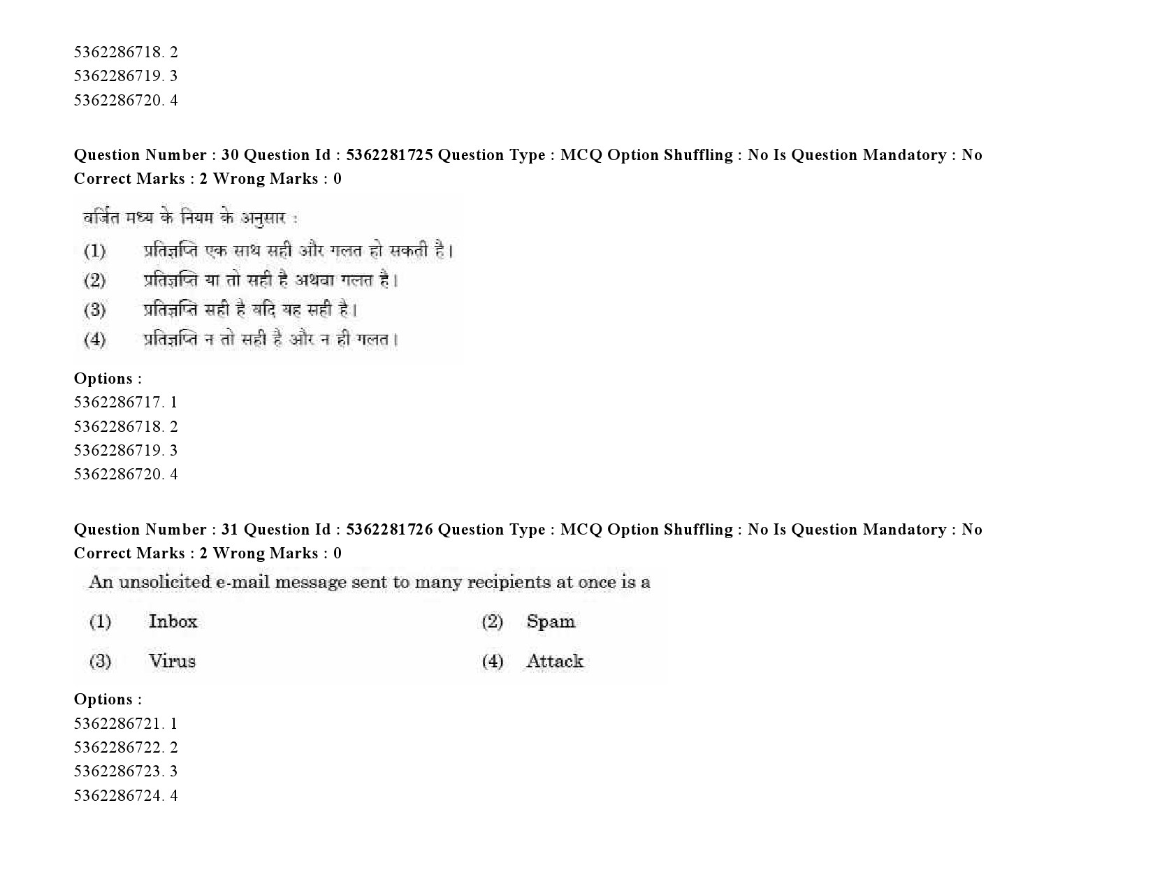 UGC NET Bengali Question Paper September 2020 42