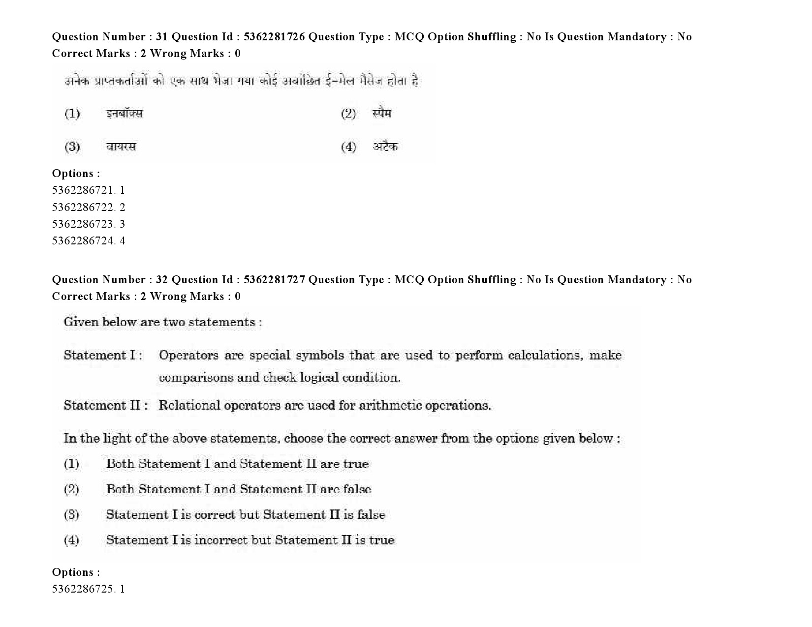 UGC NET Bengali Question Paper September 2020 43