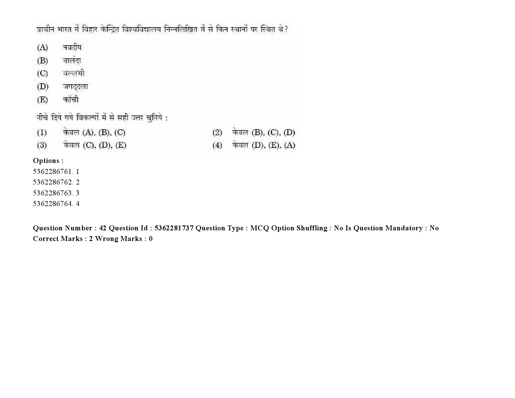 UGC NET Bengali Question Paper September 2020 56