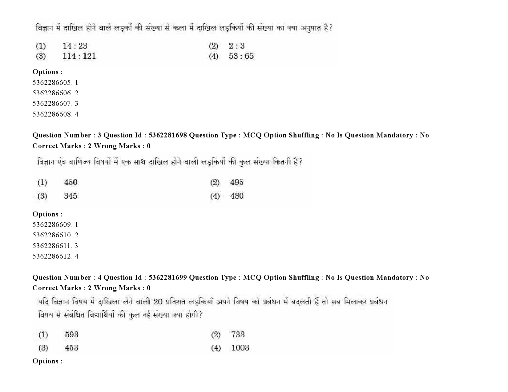 UGC NET Bengali Question Paper September 2020 6