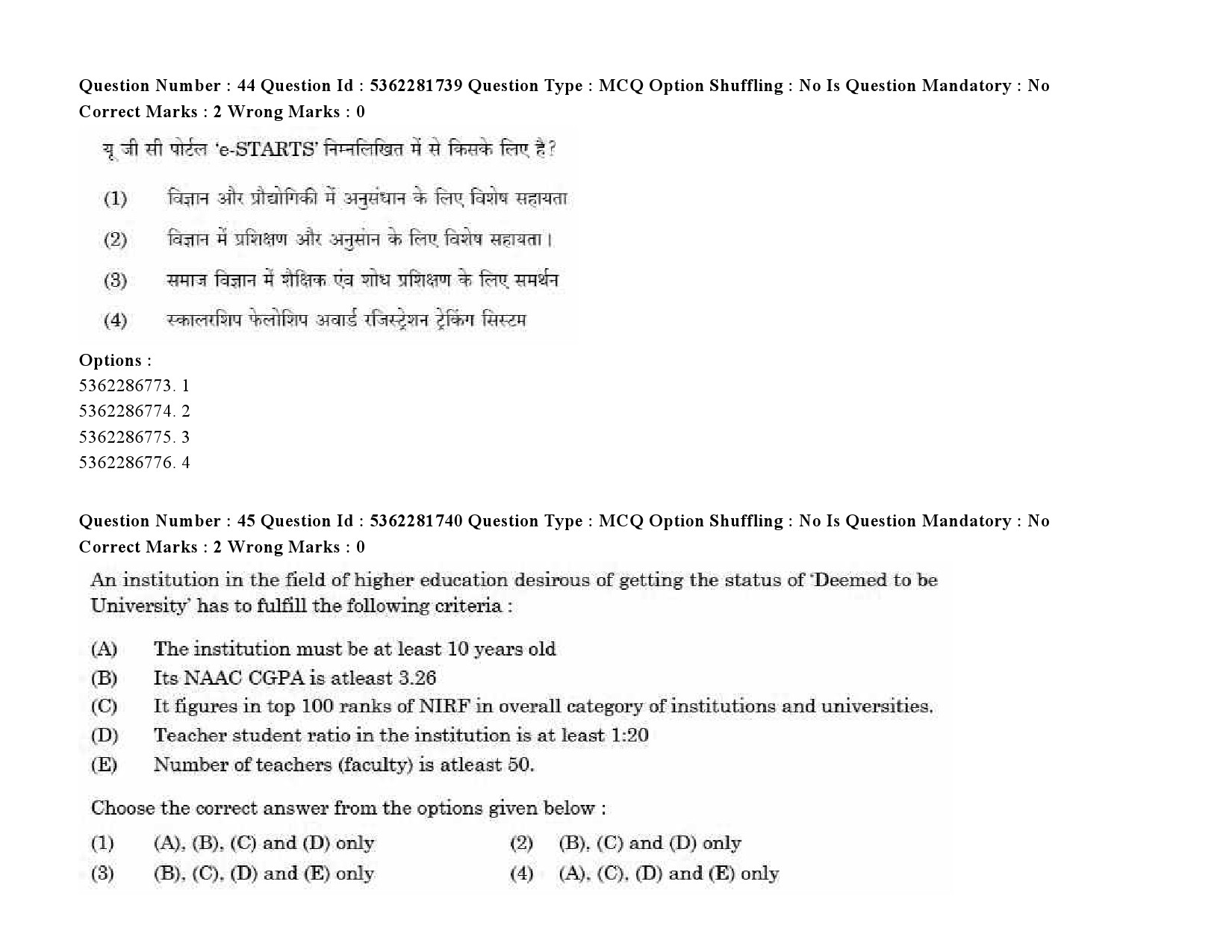 UGC NET Bengali Question Paper September 2020 60