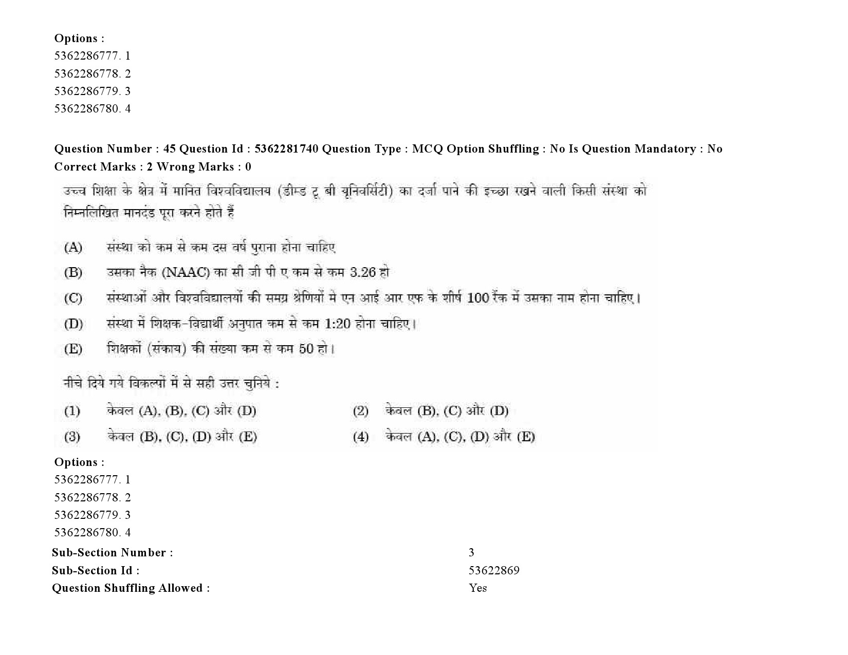 UGC NET Bengali Question Paper September 2020 61