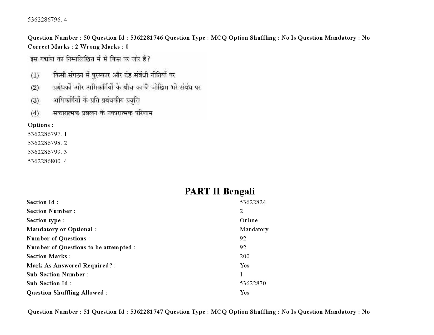 UGC NET Bengali Question Paper September 2020 69