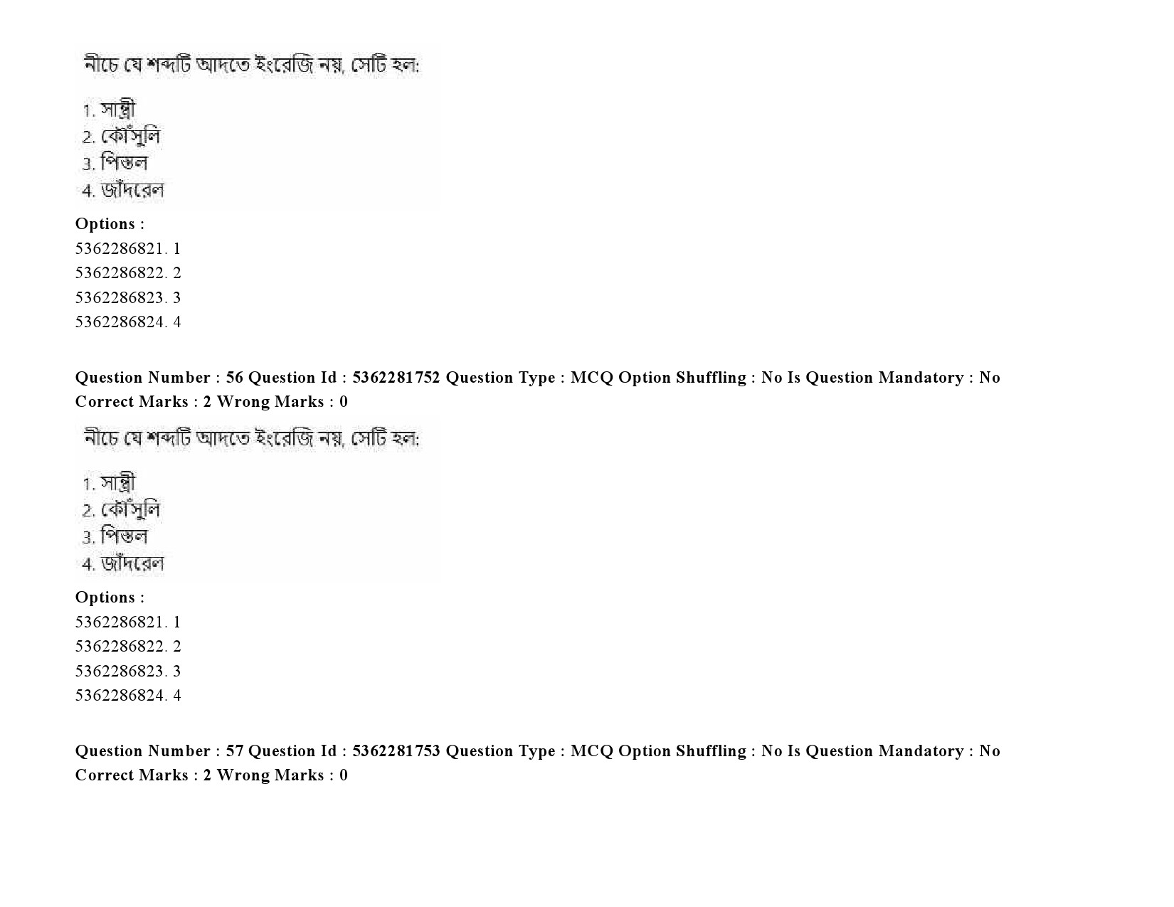 UGC NET Bengali Question Paper September 2020 78