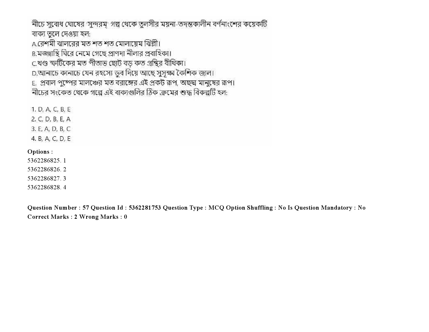 UGC NET Bengali Question Paper September 2020 79