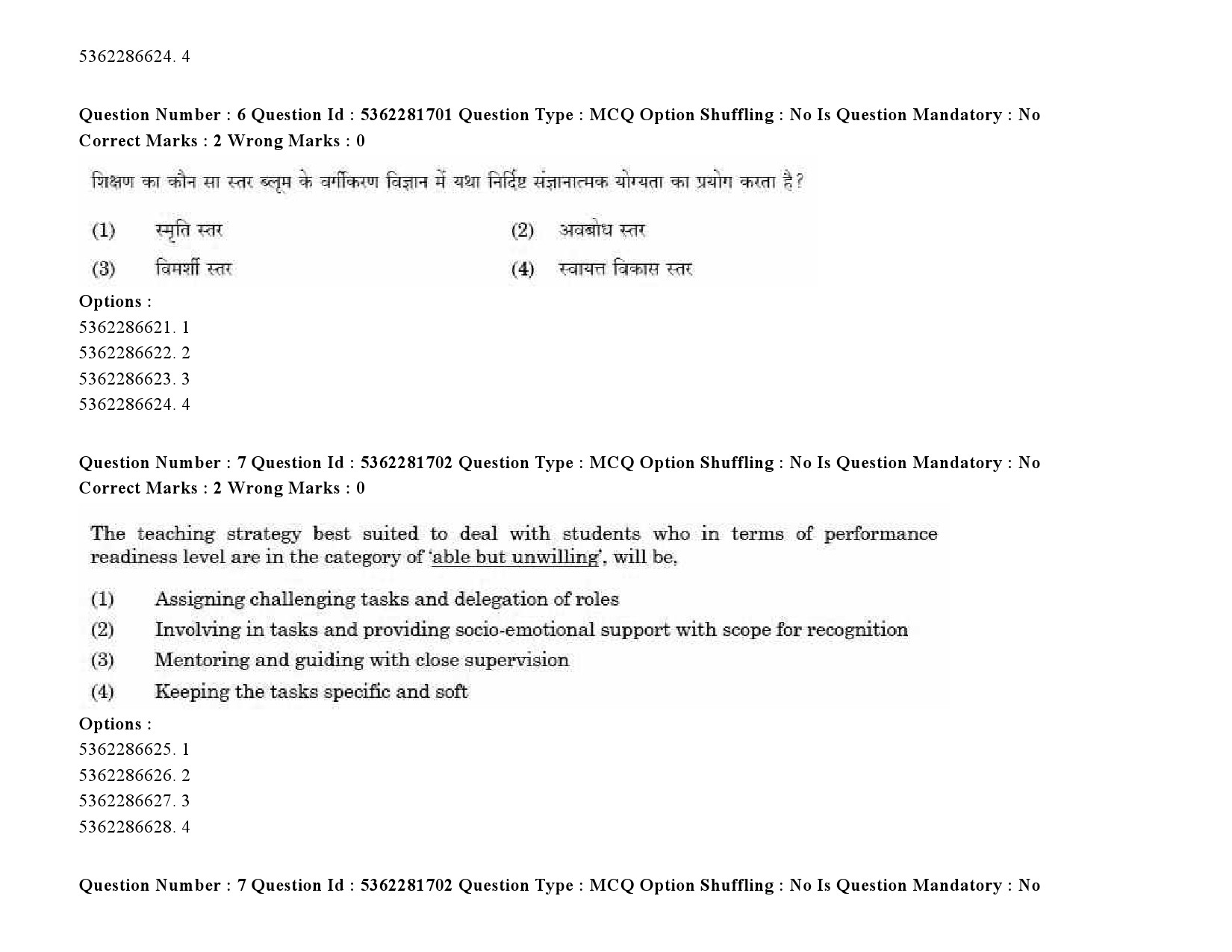 UGC NET Bengali Question Paper September 2020 8