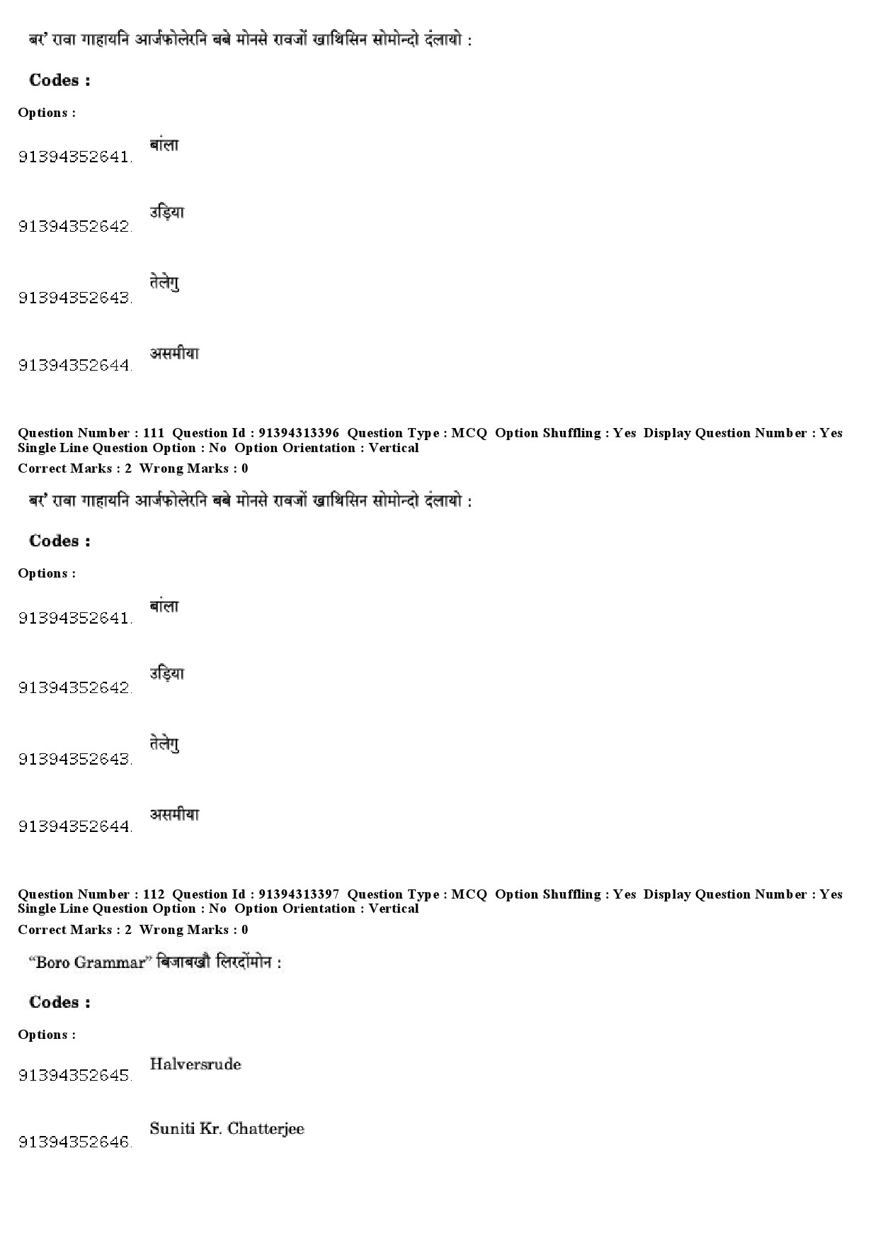 UGC NET Bodo Question Paper December 2018 102