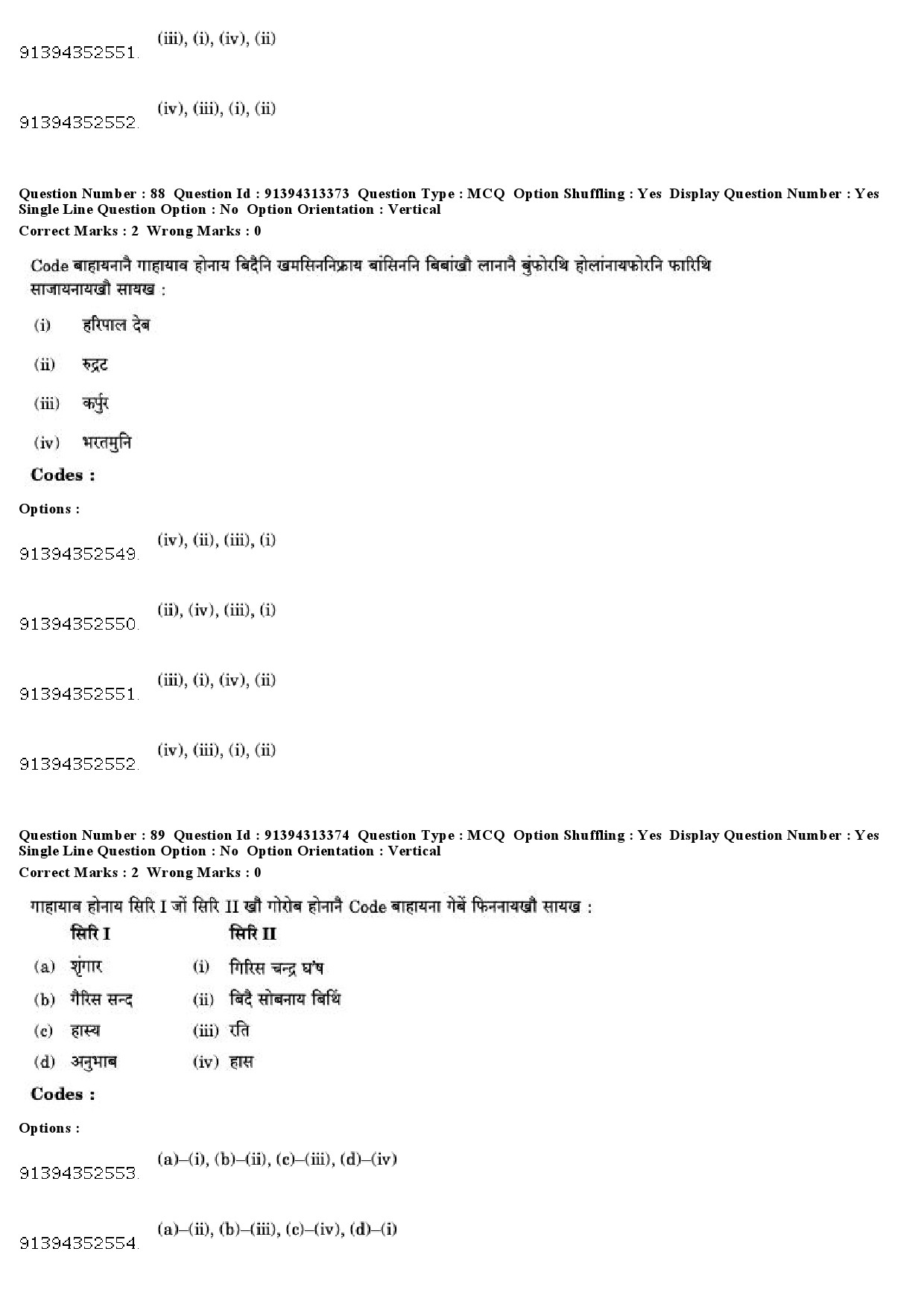 UGC NET Bodo Question Paper December 2018 81