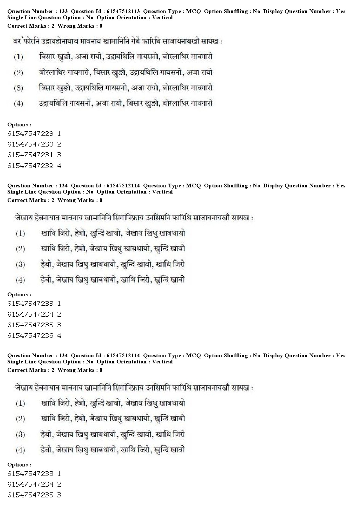 UGC NET Bodo Question Paper December 2019 130