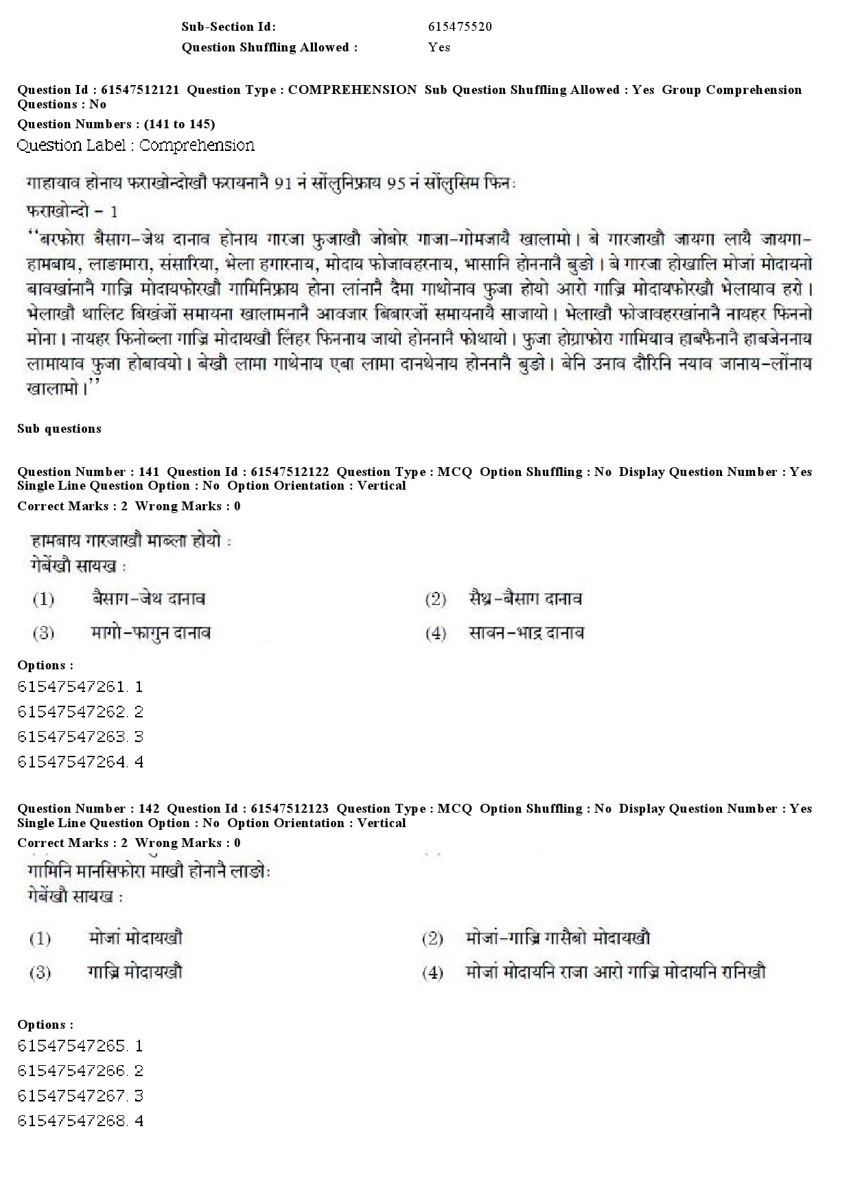 UGC NET Bodo Question Paper December 2019 137