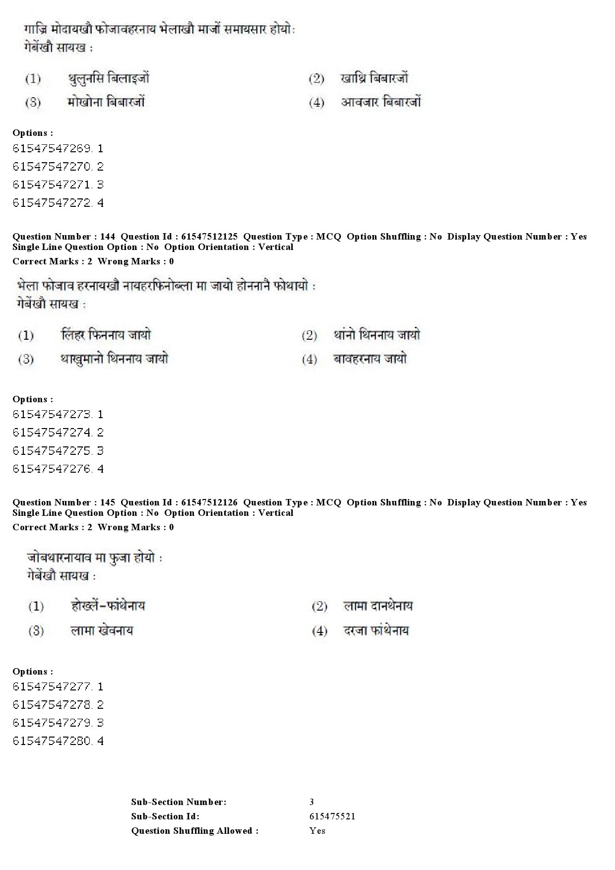 UGC NET Bodo Question Paper December 2019 140