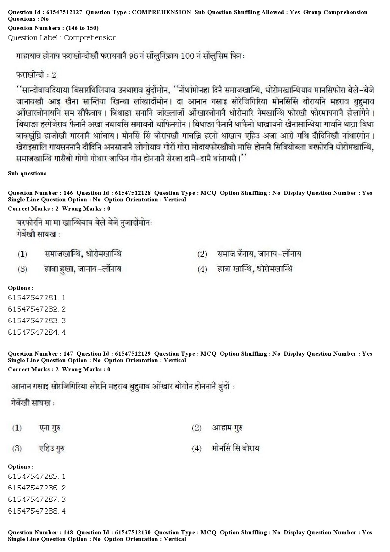 UGC NET Bodo Question Paper December 2019 141