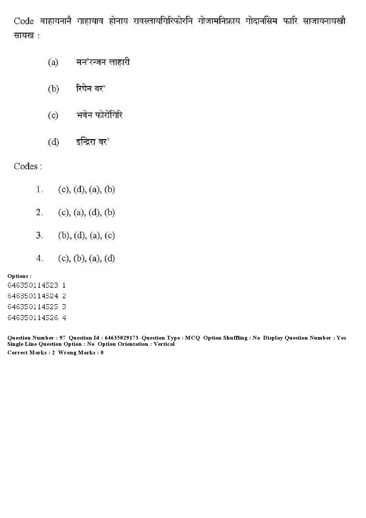 UGC NET Bodo Question Paper June 2019 107