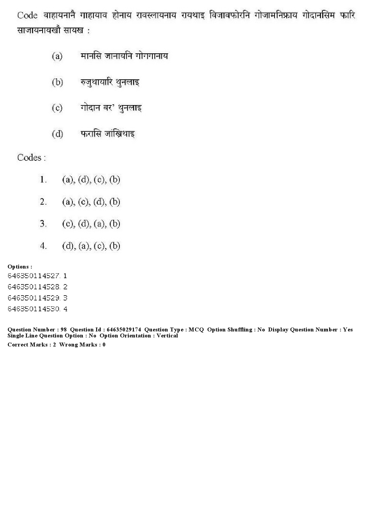 UGC NET Bodo Question Paper June 2019 109