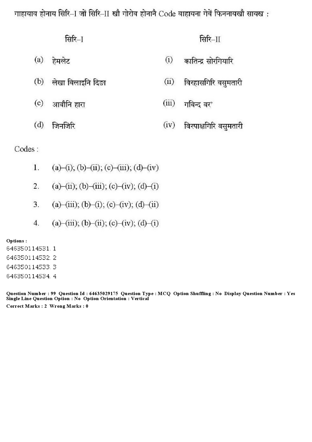 UGC NET Bodo Question Paper June 2019 111