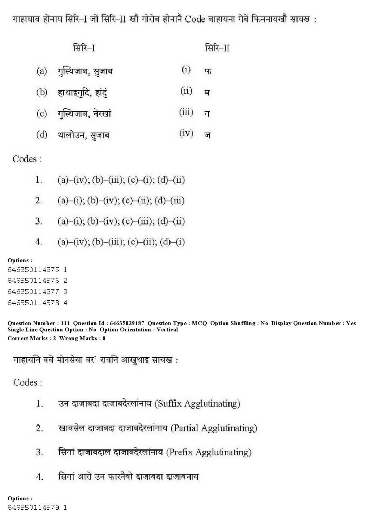 UGC NET Bodo Question Paper June 2019 129