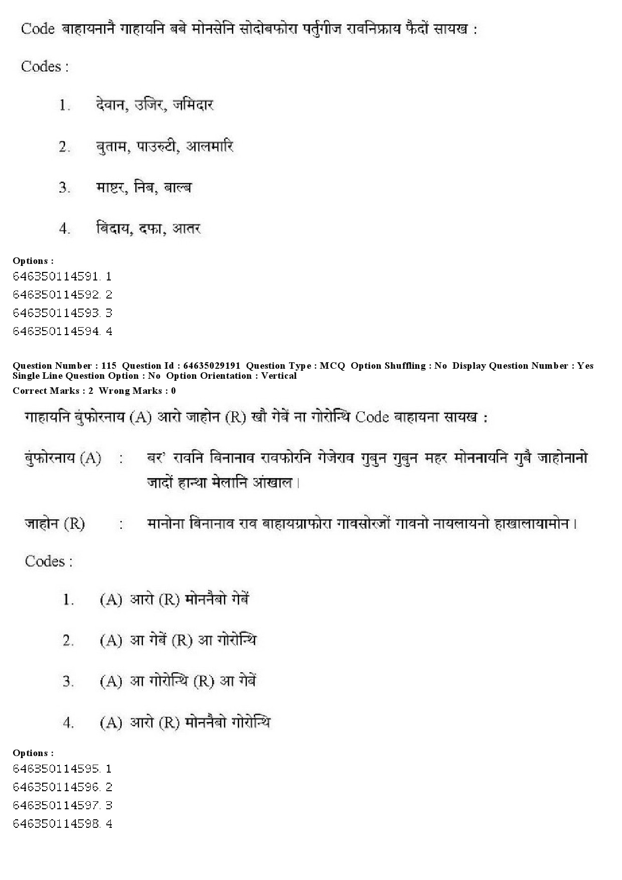 UGC NET Bodo Question Paper June 2019 133