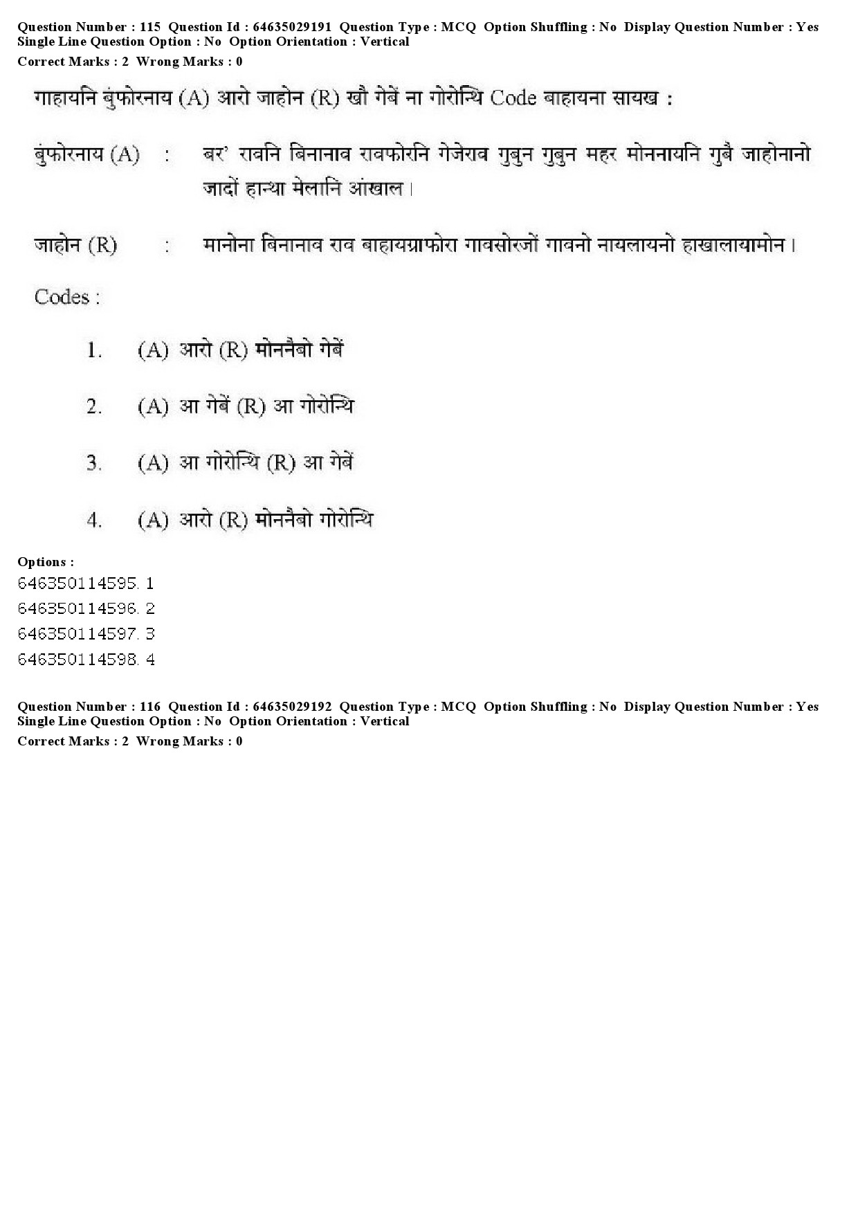 UGC NET Bodo Question Paper June 2019 134