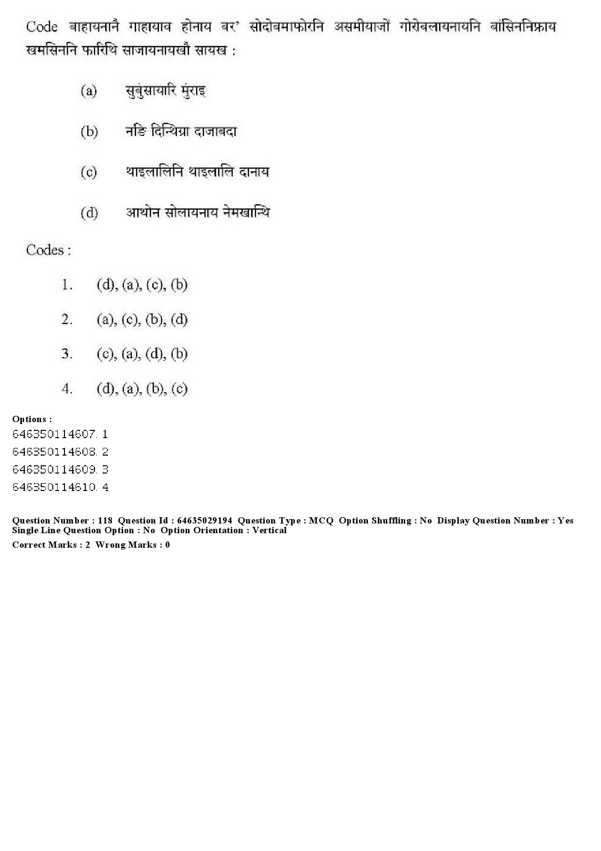 UGC NET Bodo Question Paper June 2019 139