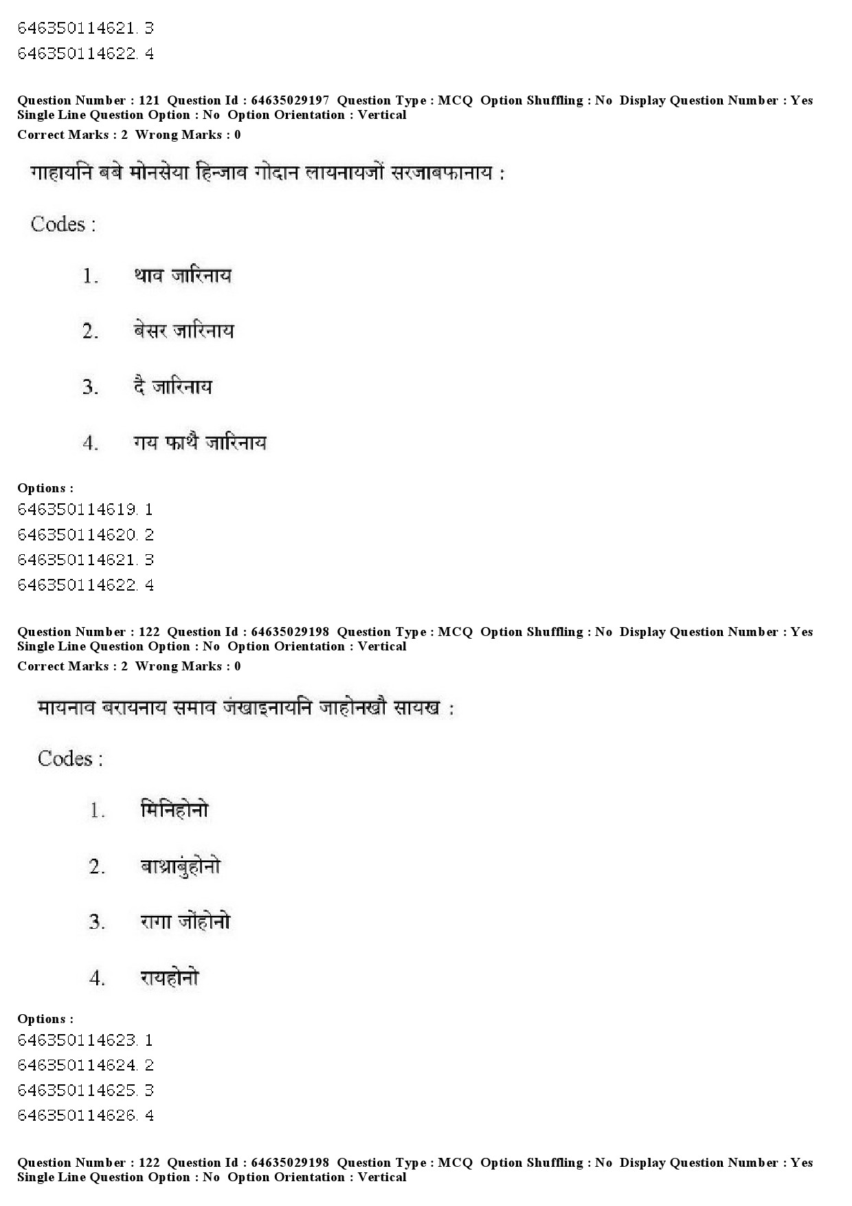 UGC NET Bodo Question Paper June 2019 145