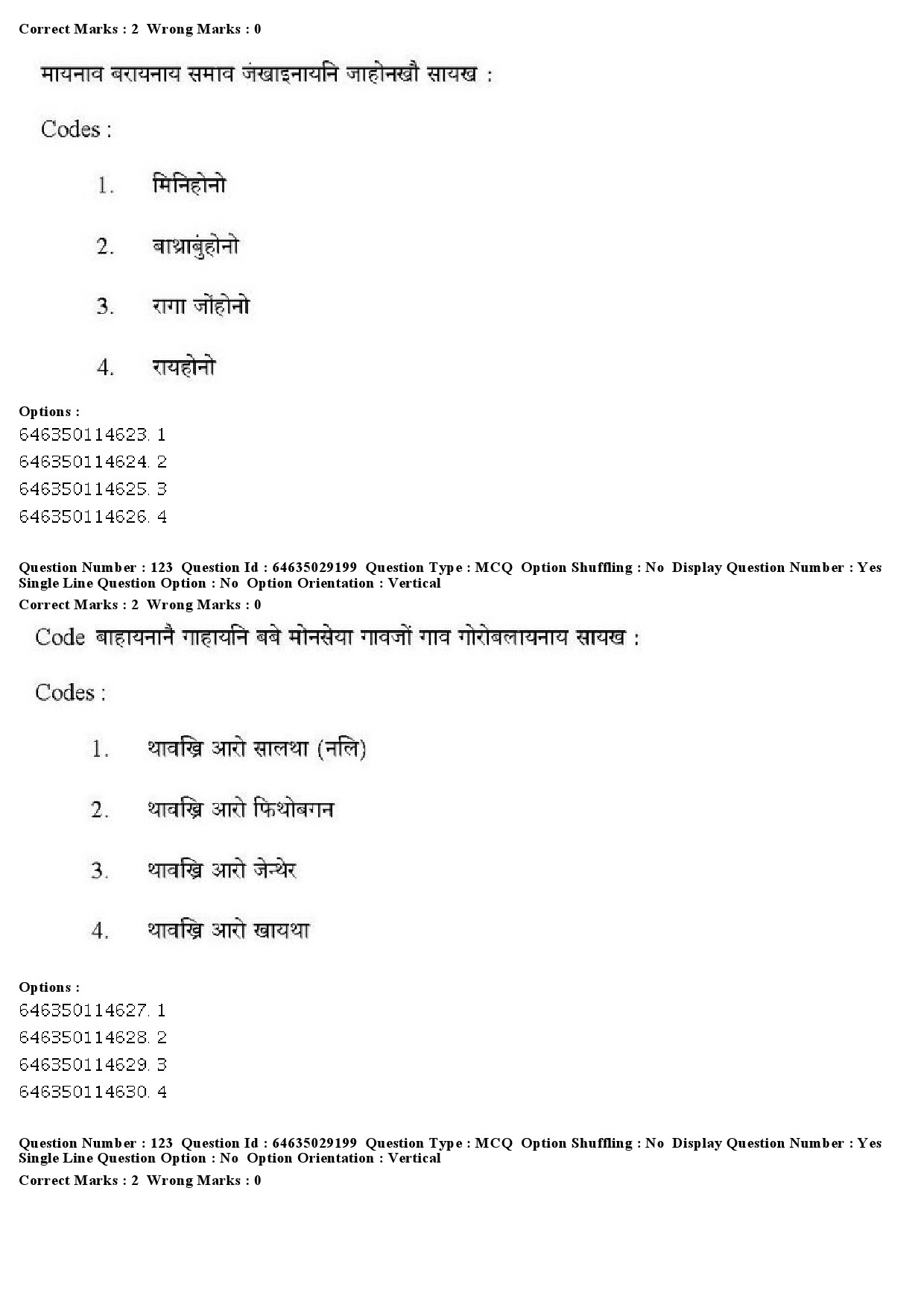 UGC NET Bodo Question Paper June 2019 146