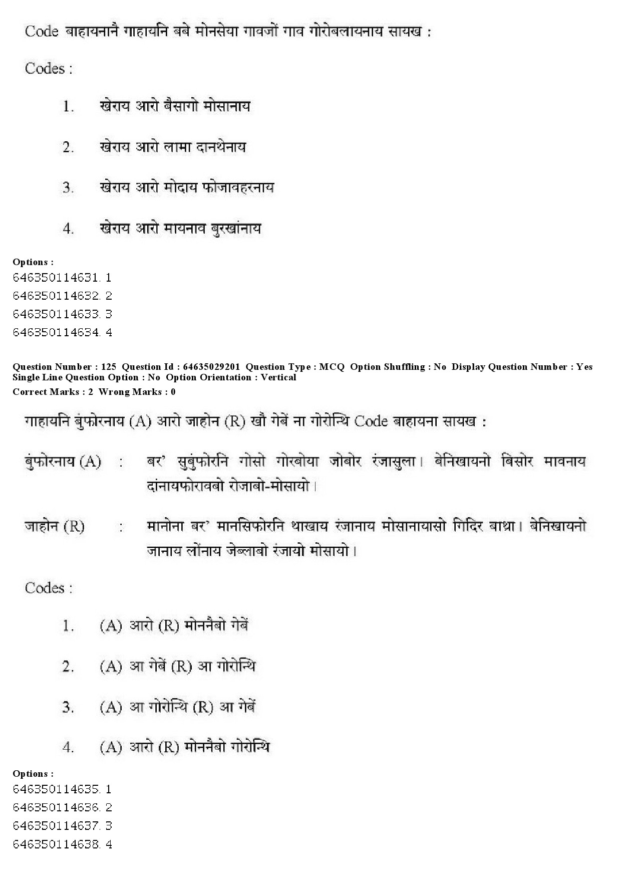 UGC NET Bodo Question Paper June 2019 148