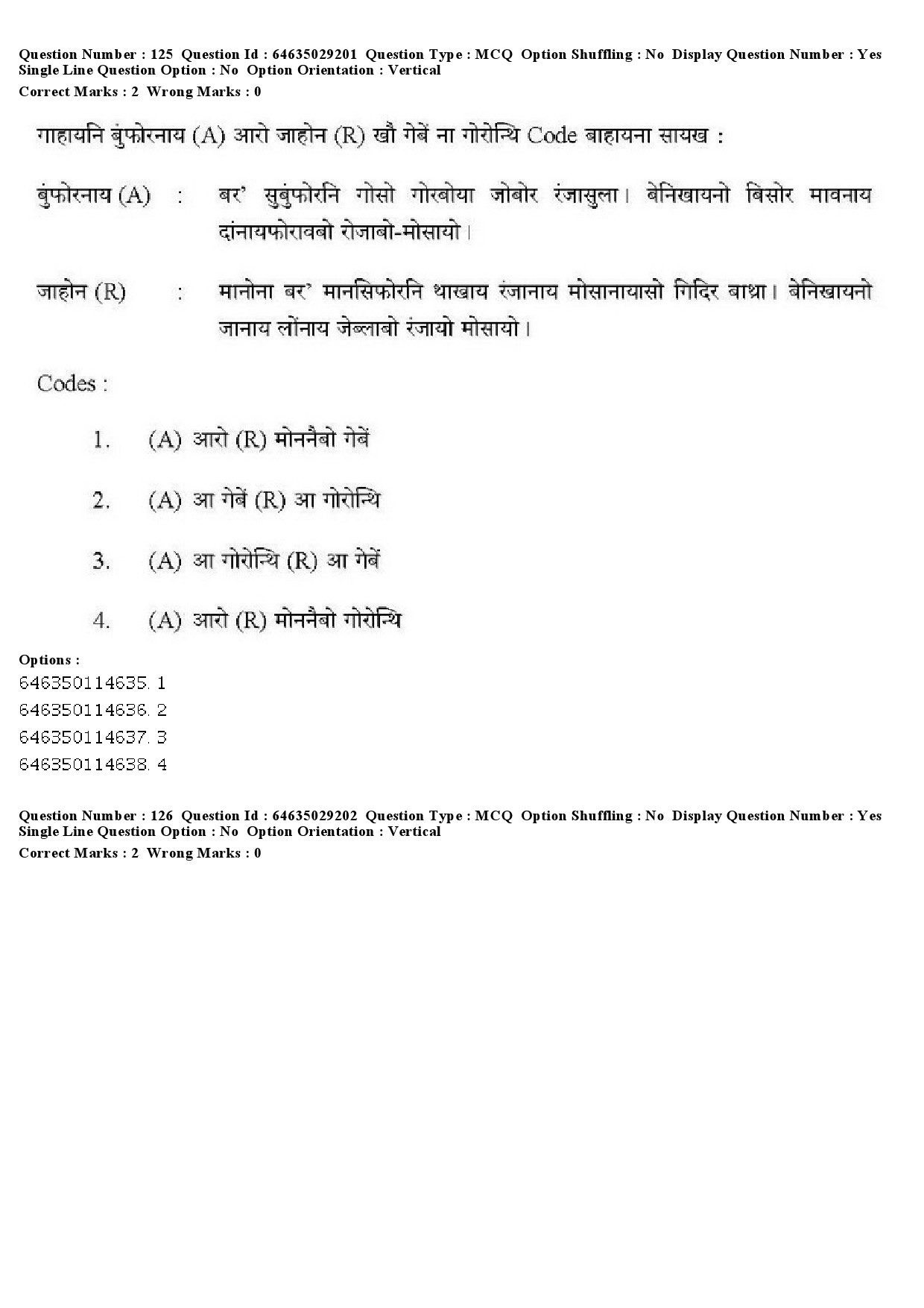 UGC NET Bodo Question Paper June 2019 149