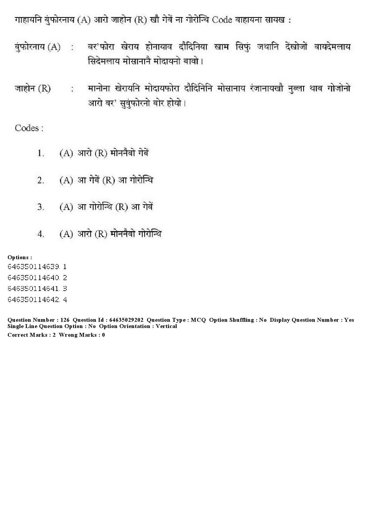 UGC NET Bodo Question Paper June 2019 150