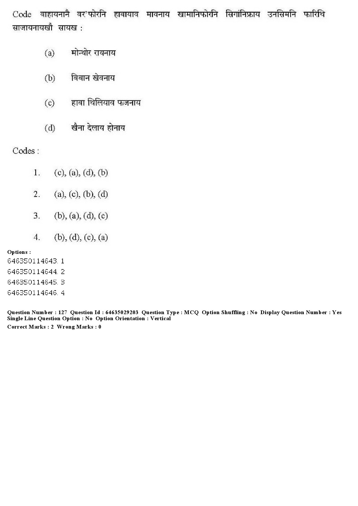 UGC NET Bodo Question Paper June 2019 152