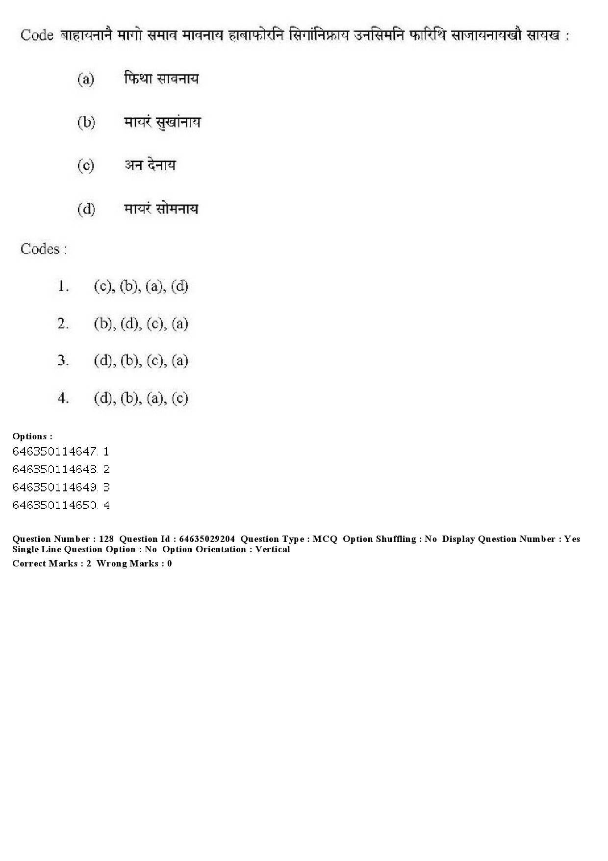 UGC NET Bodo Question Paper June 2019 154