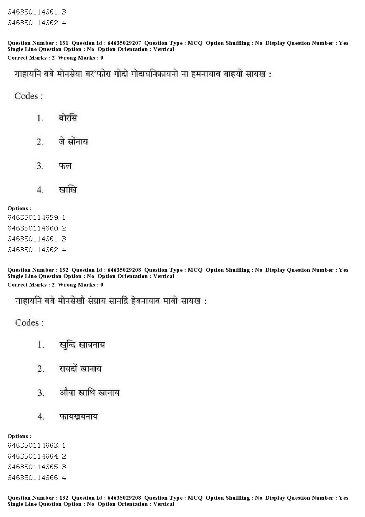 UGC NET Bodo Question Paper June 2019 160