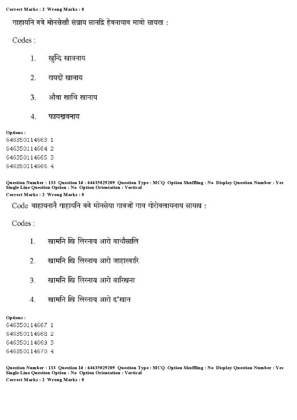 UGC NET Bodo Question Paper June 2019 161