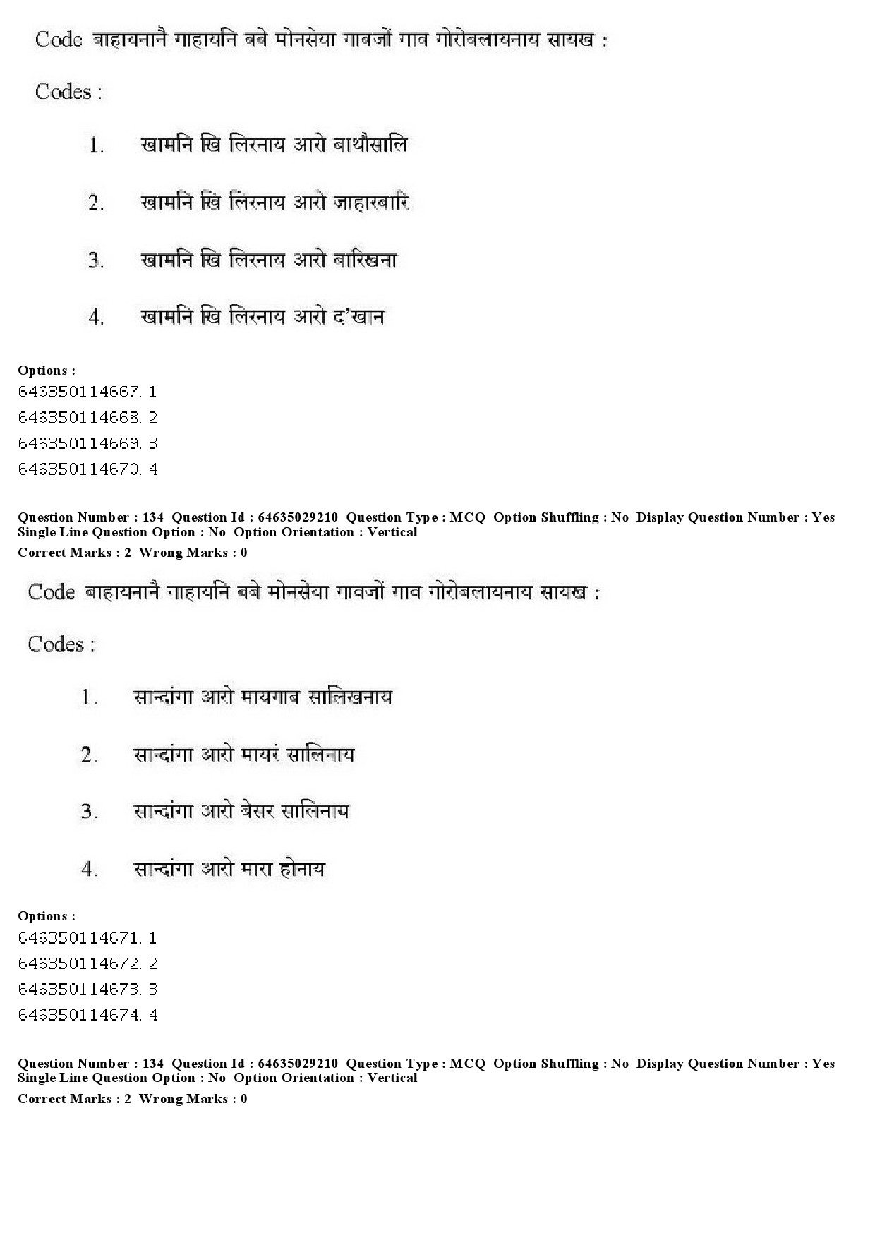 UGC NET Bodo Question Paper June 2019 162