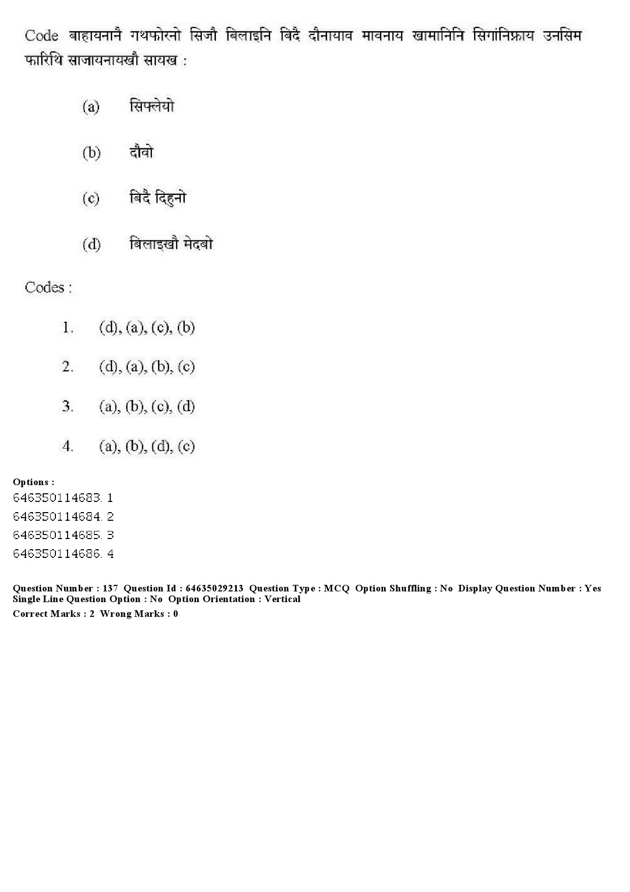 UGC NET Bodo Question Paper June 2019 167