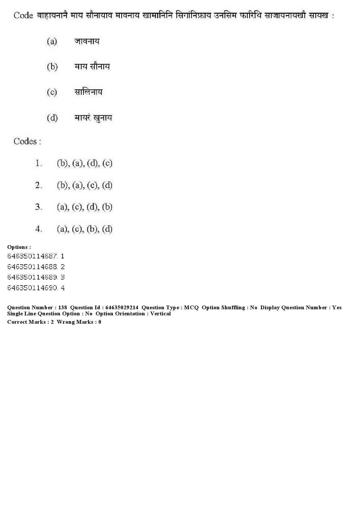 UGC NET Bodo Question Paper June 2019 169