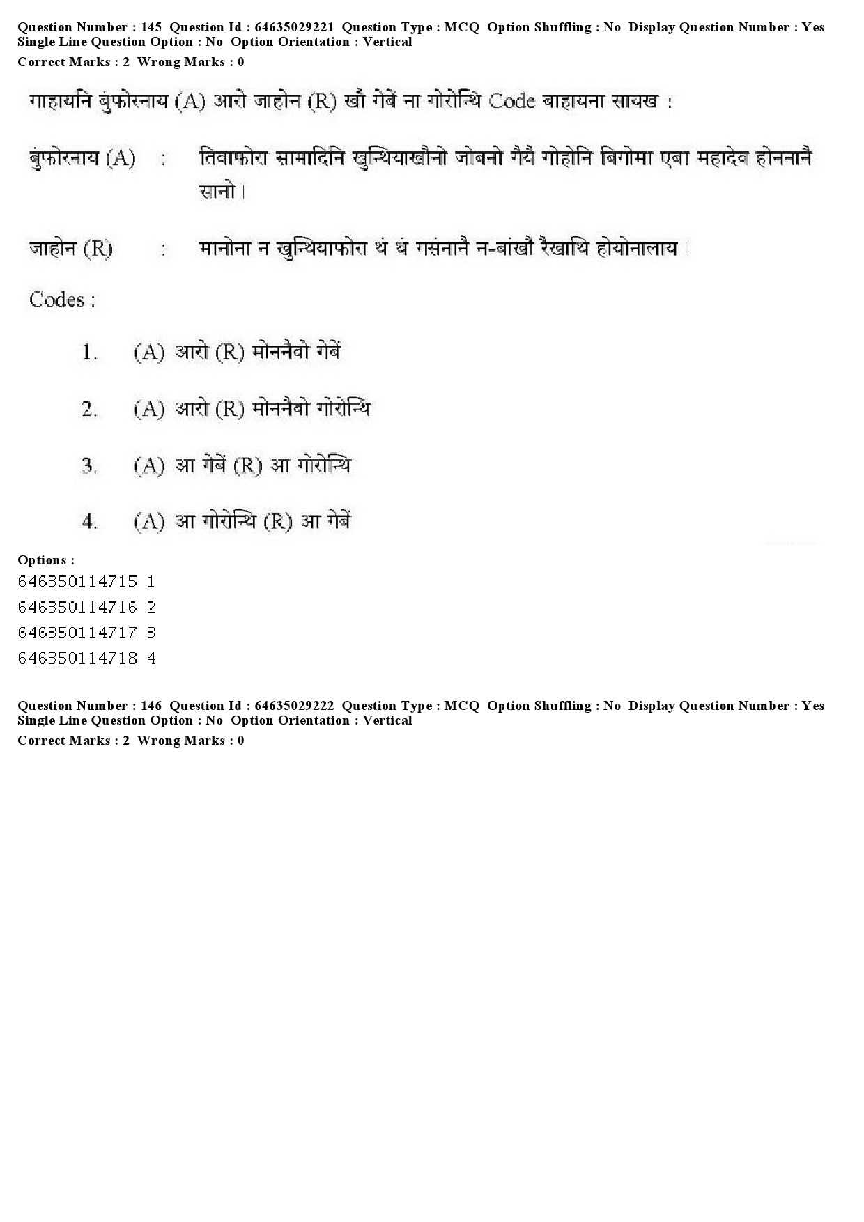 UGC NET Bodo Question Paper June 2019 179