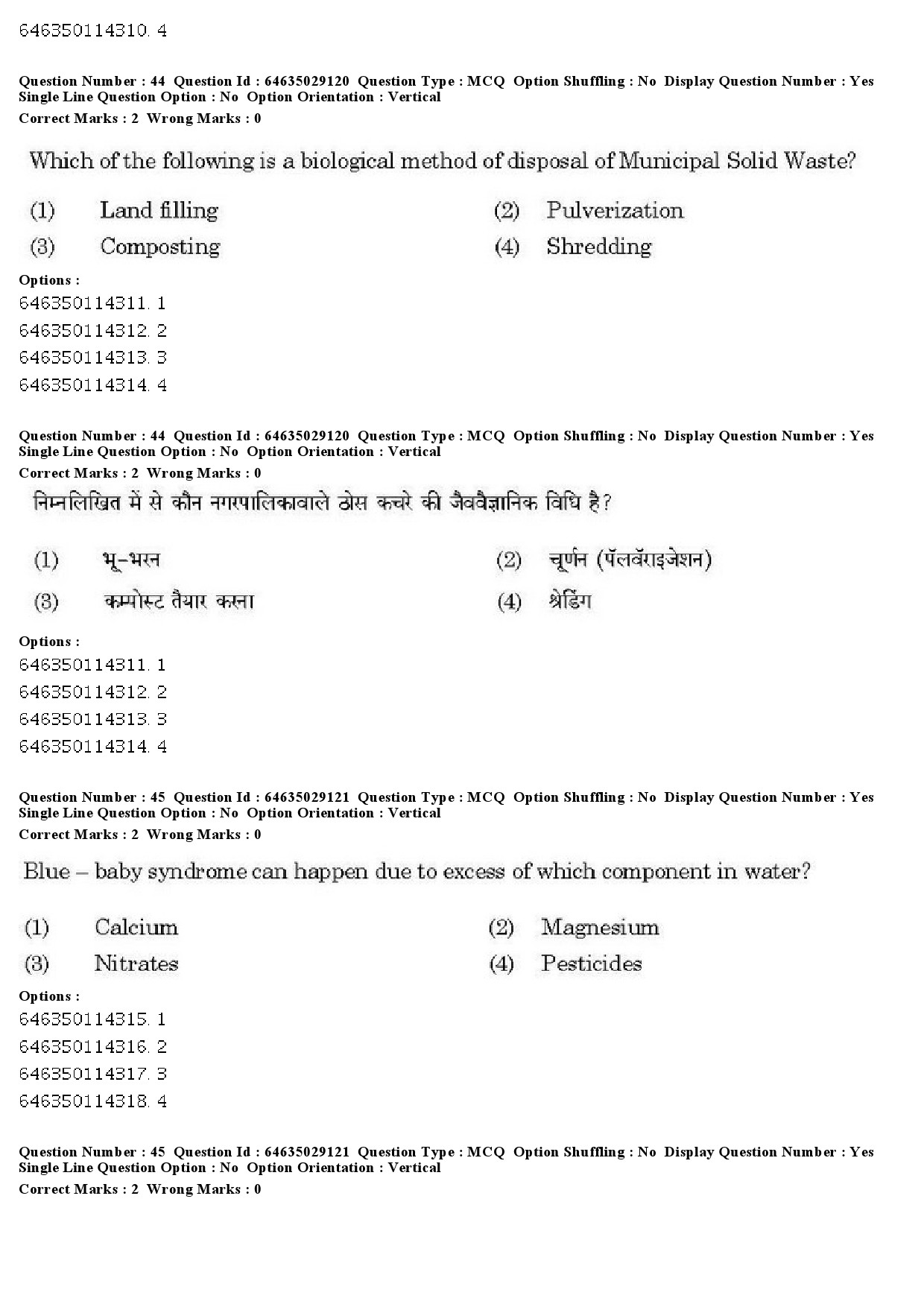 UGC NET Bodo Question Paper June 2019 32