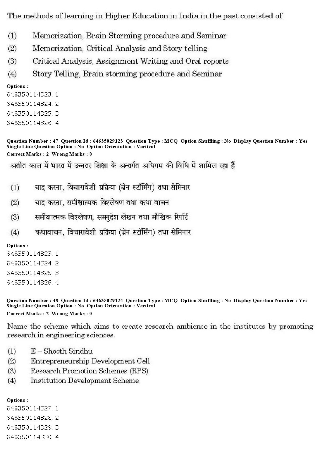 UGC NET Bodo Question Paper June 2019 34