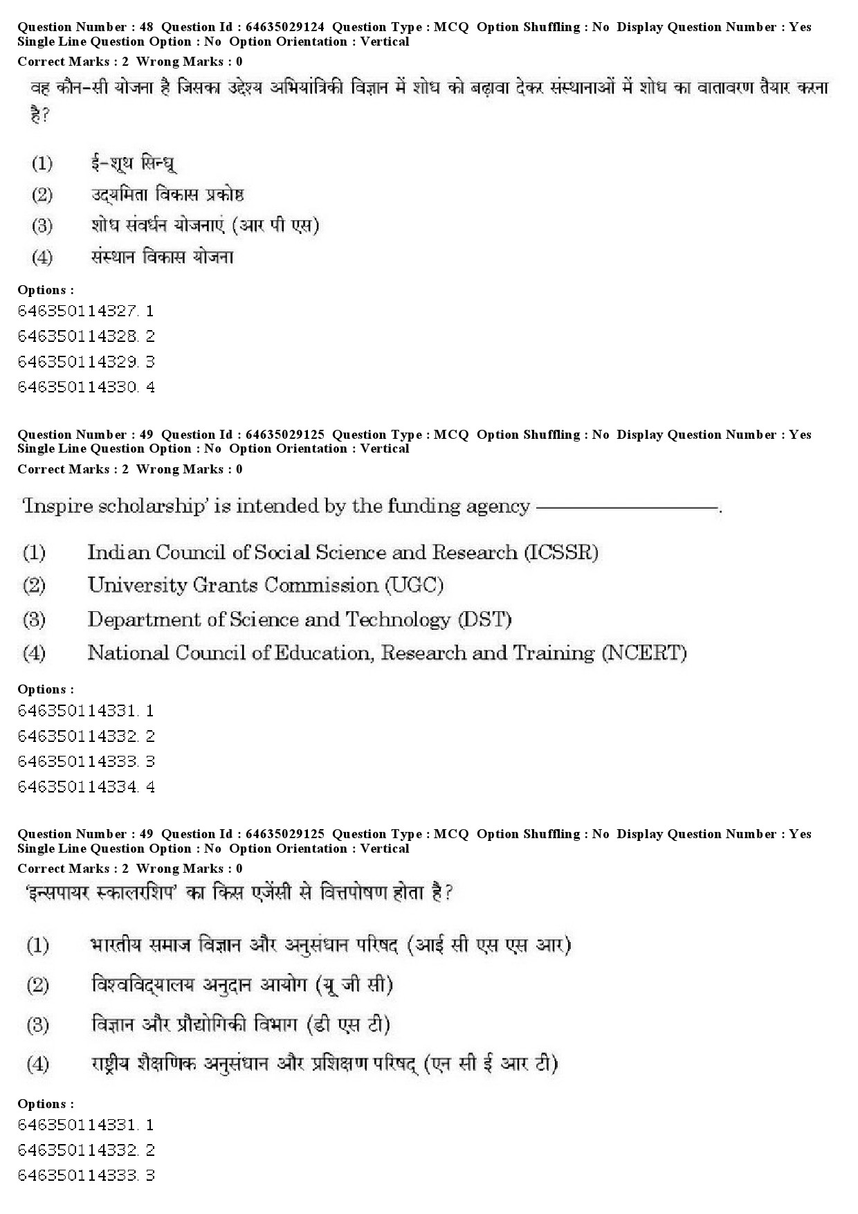 UGC NET Bodo Question Paper June 2019 35