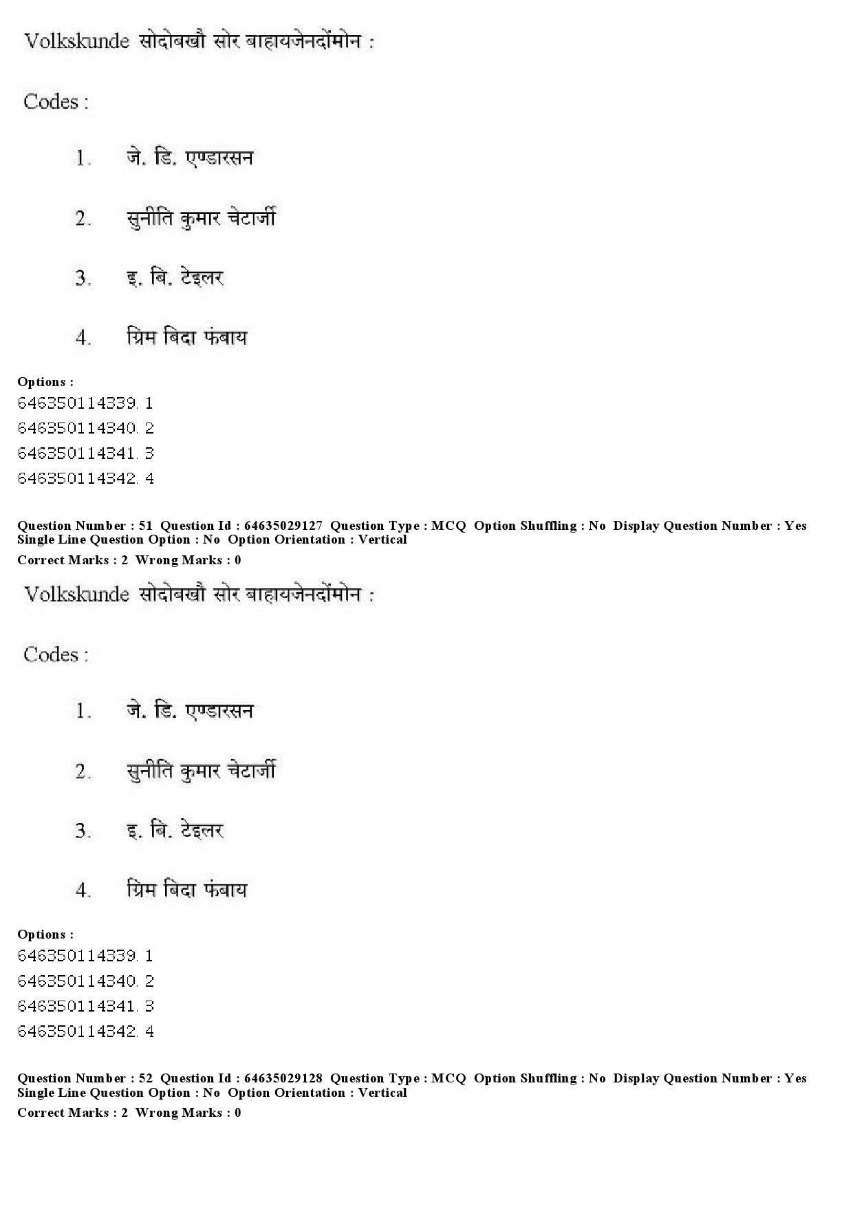 UGC NET Bodo Question Paper June 2019 37