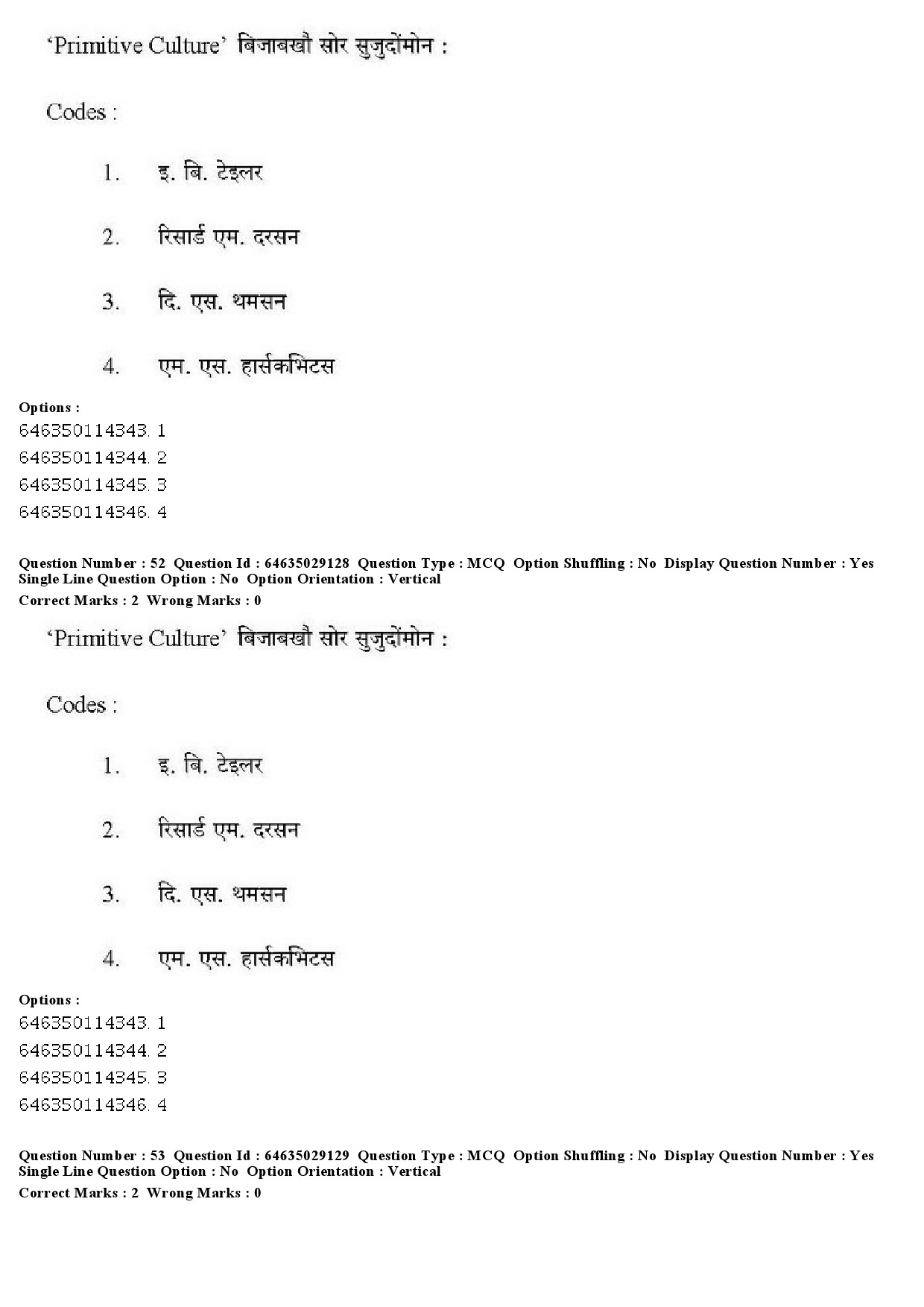 UGC NET Bodo Question Paper June 2019 38