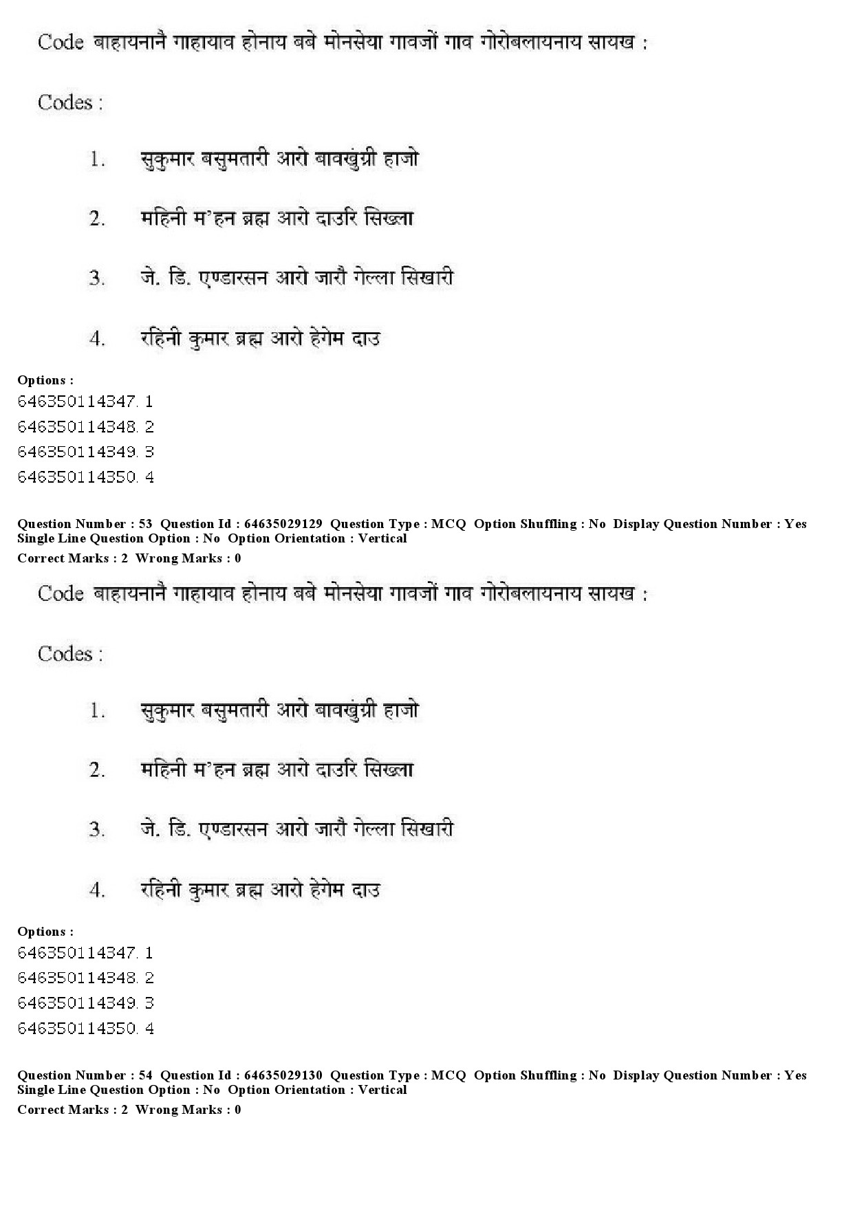 UGC NET Bodo Question Paper June 2019 39