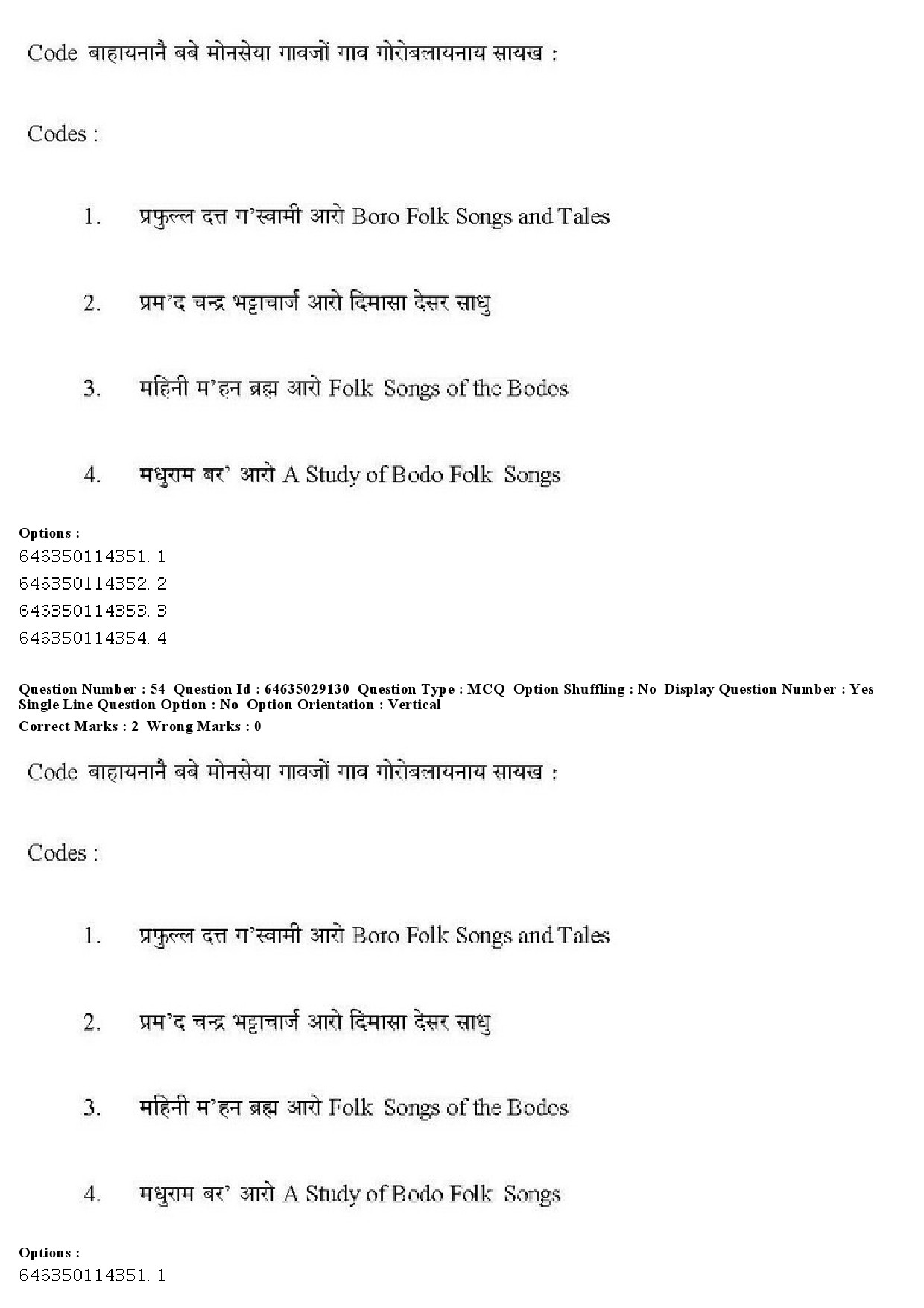 UGC NET Bodo Question Paper June 2019 40