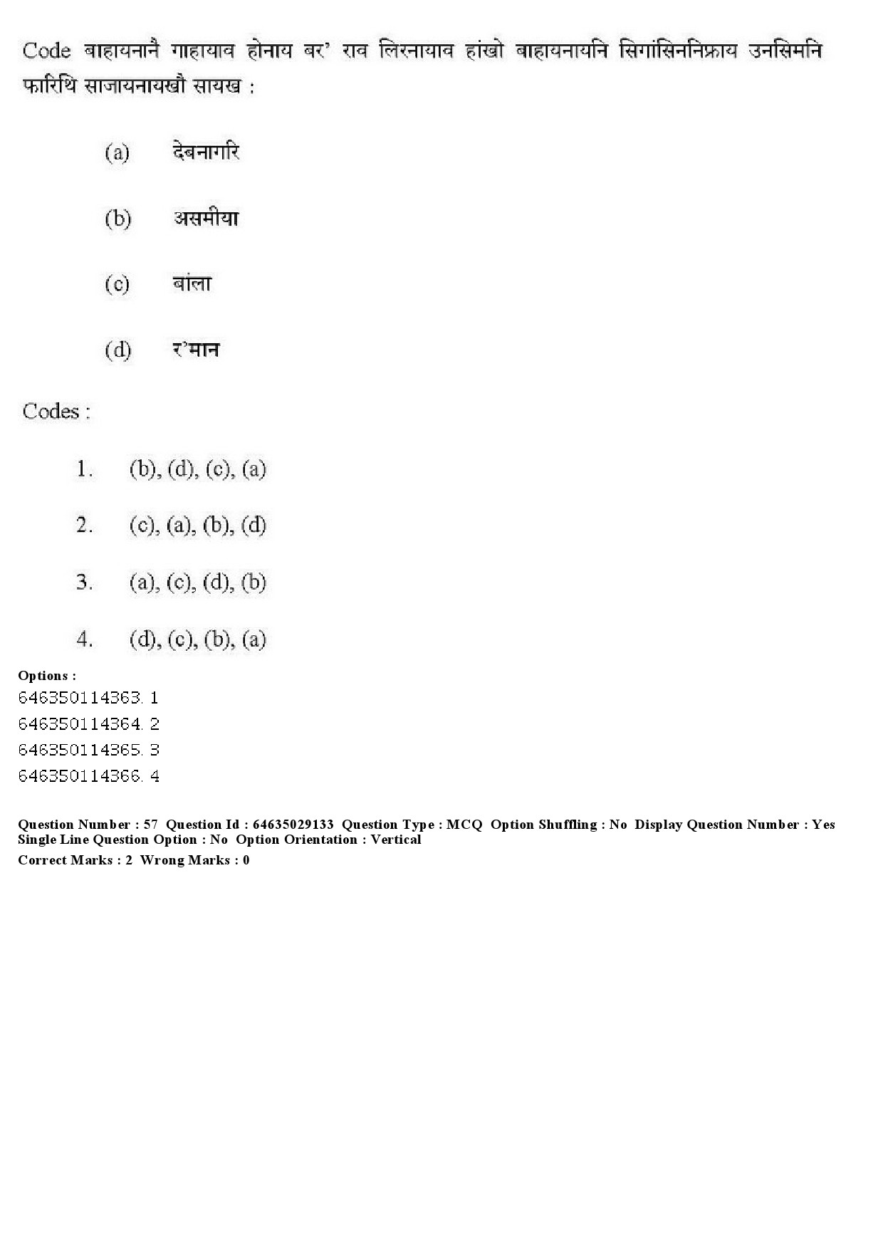 UGC NET Bodo Question Paper June 2019 45