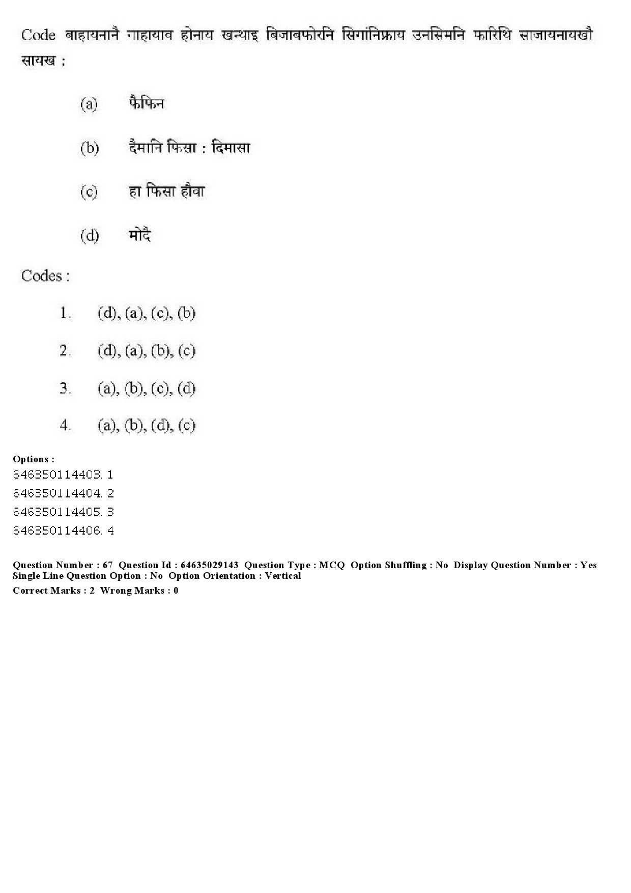 UGC NET Bodo Question Paper June 2019 61