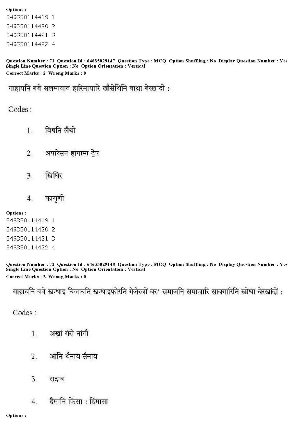 UGC NET Bodo Question Paper June 2019 69