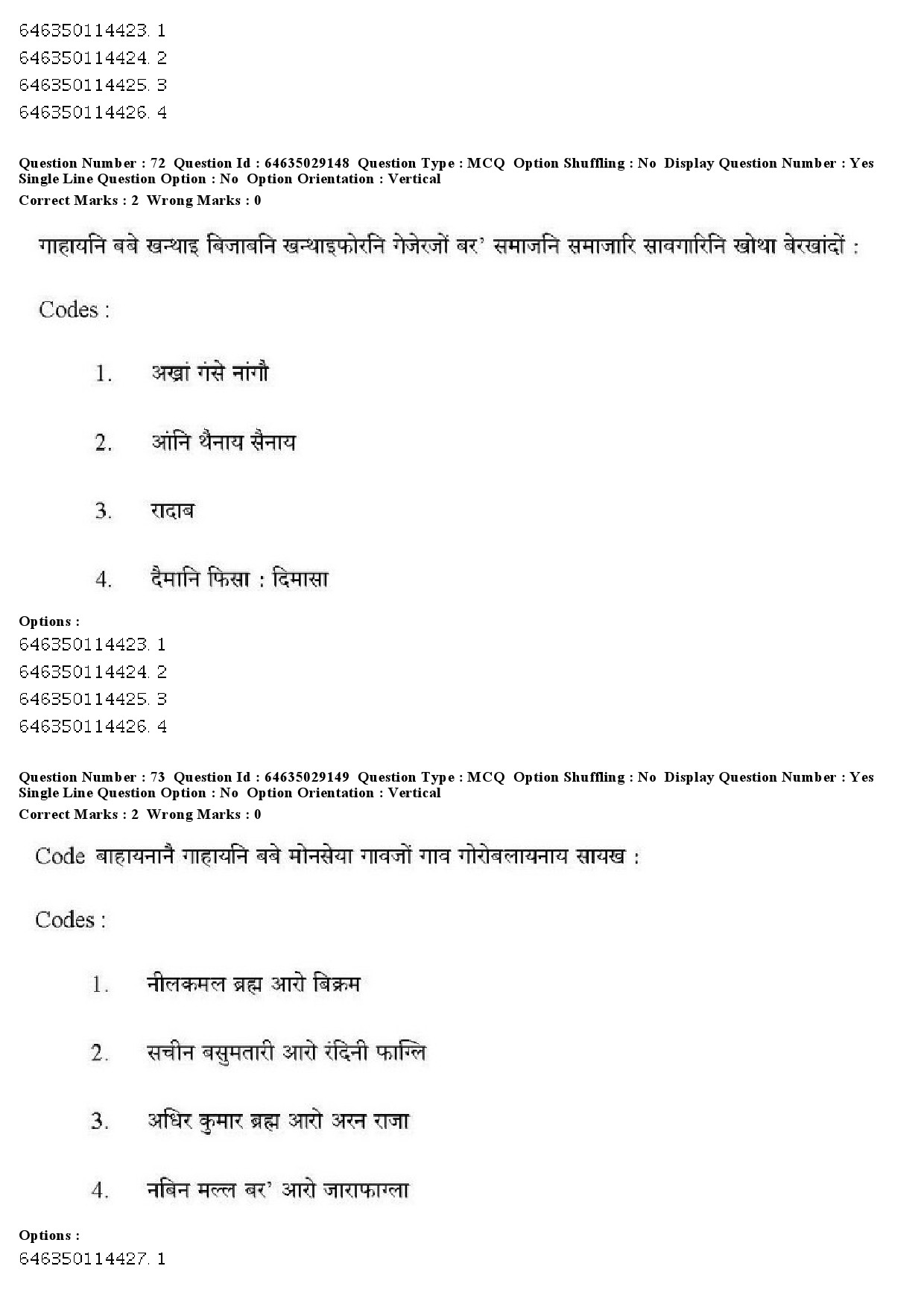 UGC NET Bodo Question Paper June 2019 70