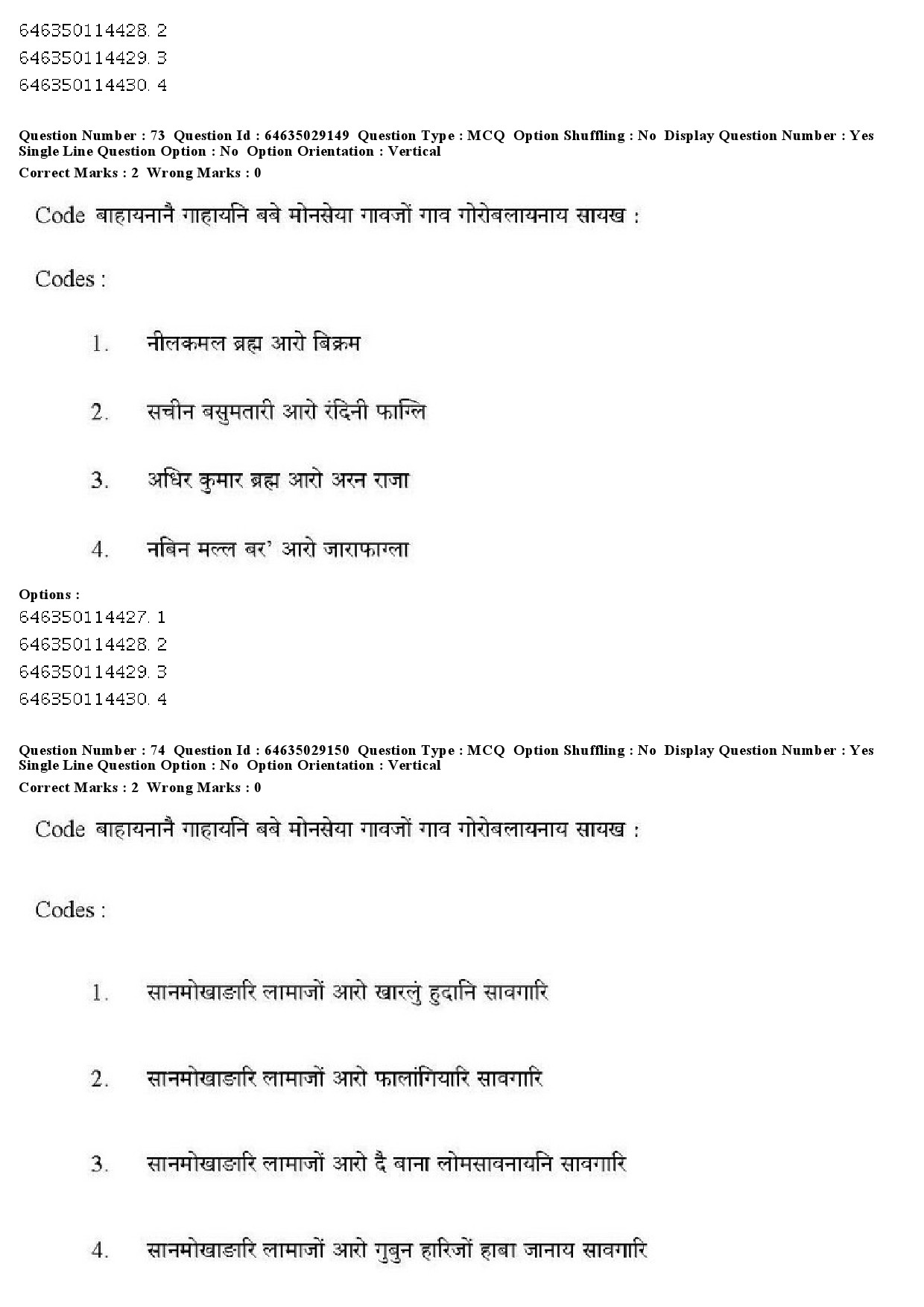 UGC NET Bodo Question Paper June 2019 71