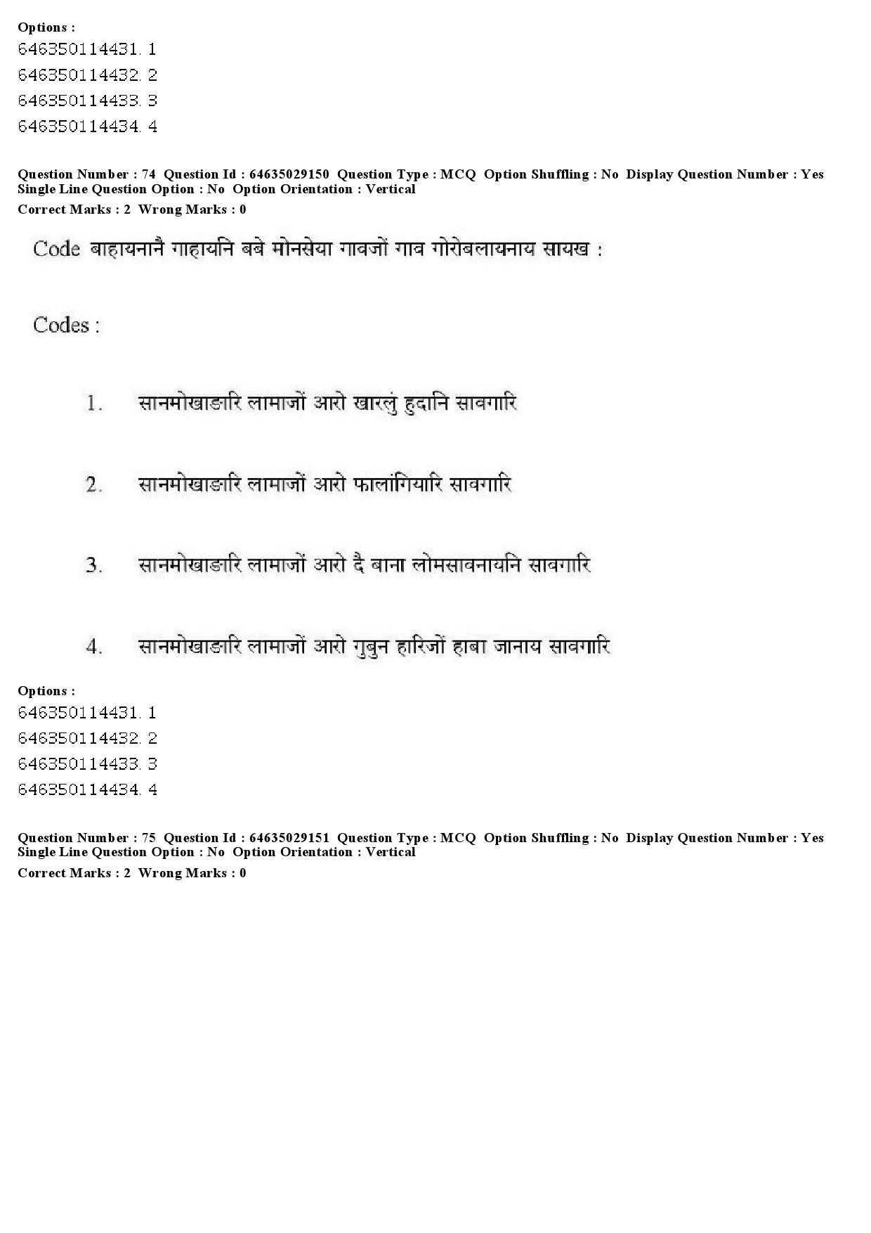 UGC NET Bodo Question Paper June 2019 72