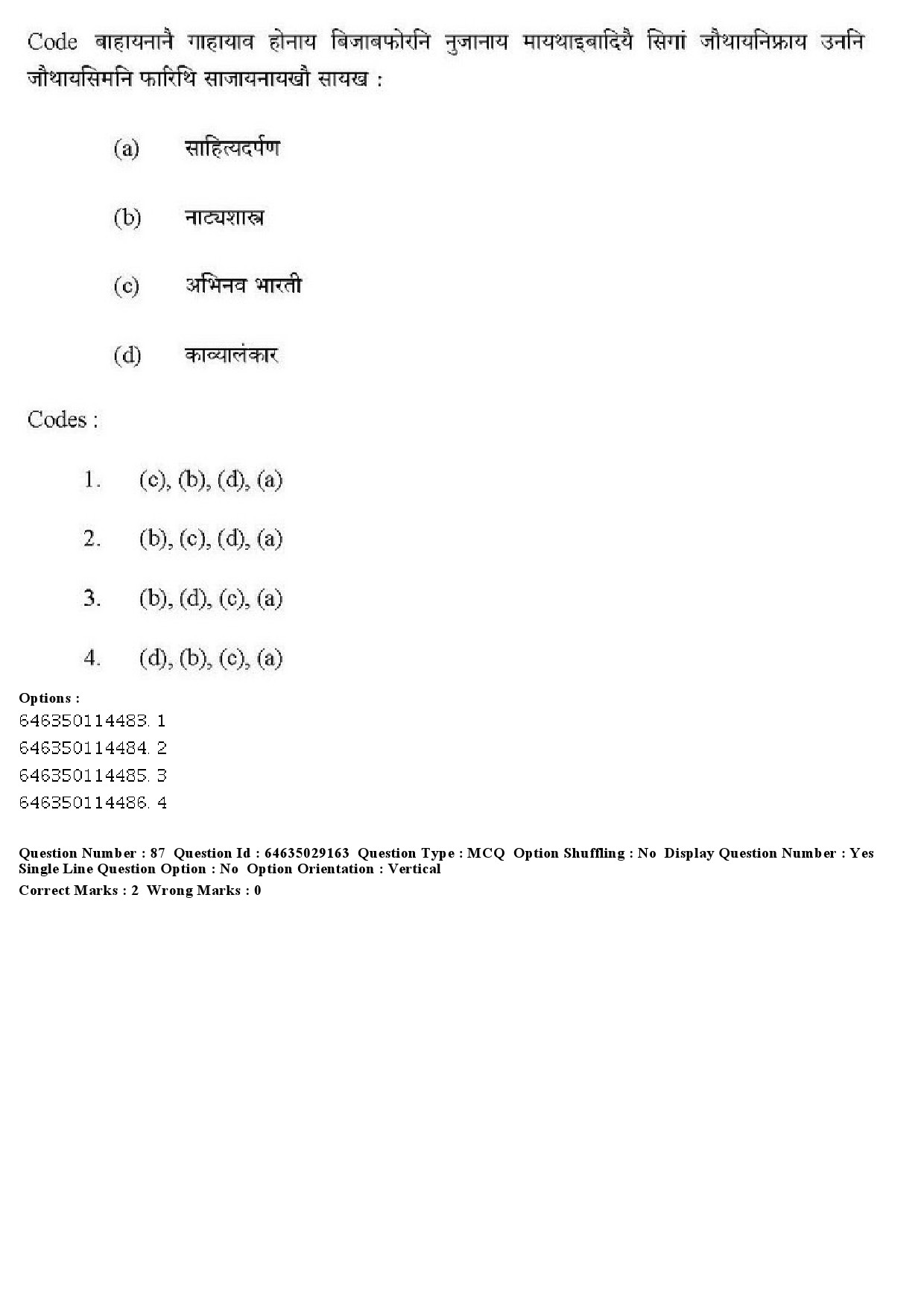 UGC NET Bodo Question Paper June 2019 92